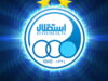 logo esteghlal &#۸۲۱۱; p۳۰plus
