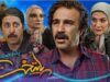 Paytakht۷-Episode۱-video.p۳۰plus.org