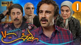 Paytakht۷-Episode۱-video.p۳۰plus.org