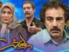 Paytakht۷-Episode۱۰-video.p۳۰plus.org