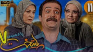 Paytakht۷-Episode۱۱-video.p۳۰plus.org