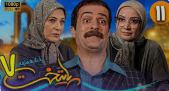 Paytakht۷-Episode۱۱-video.p۳۰plus.org