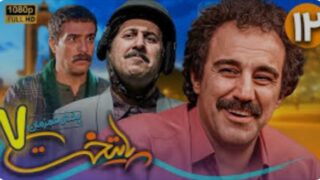 Paytakht۷-Episode۱۲-video.p۳۰plus.org