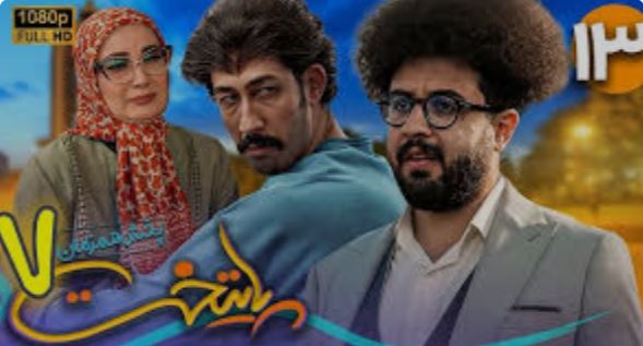 Paytakht۷-Episode۱۳-video.p۳۰plus.org