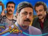 Paytakht۷-Episode۱۵-video.p۳۰plus.org