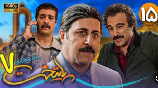Paytakht۷-Episode۱۵-video.p۳۰plus.org