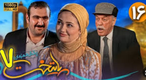 Paytakht۷-Episode۱۶-video.p۳۰plus.org