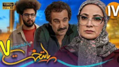 Paytakht۷-Episode۱۷-video.p۳۰plus.org