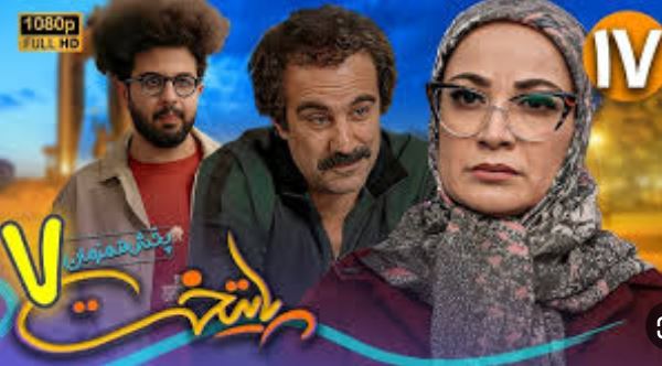 Paytakht۷-Episode۱۷-video.p۳۰plus.org