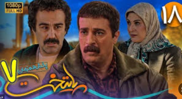 Paytakht۷-Episode۱۸-video.p۳۰plus.org