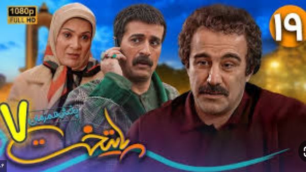 Paytakht۷-Episode۱۹-video.p۳۰plus.org