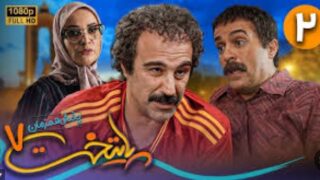 Paytakht۷-Episode۲-video.p۳۰plus.org