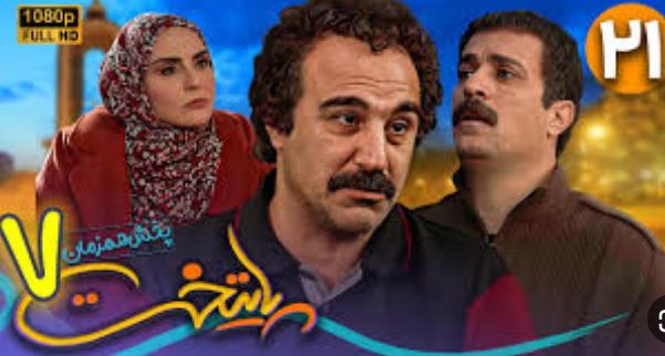 Paytakht۷-Episode۲۱-video.p۳۰plus.org