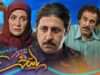 Paytakht۷-Episode۴-video.p۳۰plus.org