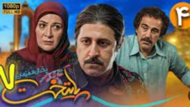 Paytakht۷-Episode۴-video.p۳۰plus.org
