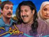 Paytakht۷-Episode۶-video.p۳۰plus.org