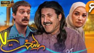 Paytakht۷-Episode۶-video.p۳۰plus.org