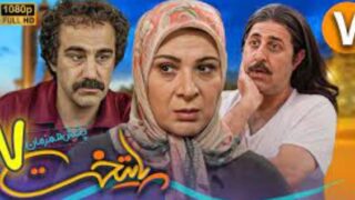 Paytakht۷-Episode۷-video.p۳۰plus.org
