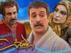 Paytakht۷-Episode۸-video.p۳۰plus.org
