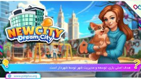 NewCity-video.p۳۰plus.org