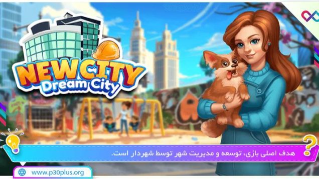 NewCity-video.p۳۰plus.org