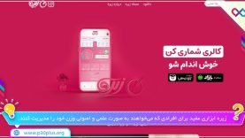 zireh-video.p۳۰plus.org