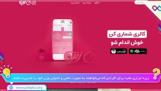zireh-video.p۳۰plus.org