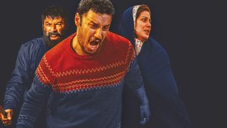دانلود و تماشای رایگان فیلم شنای پروانه