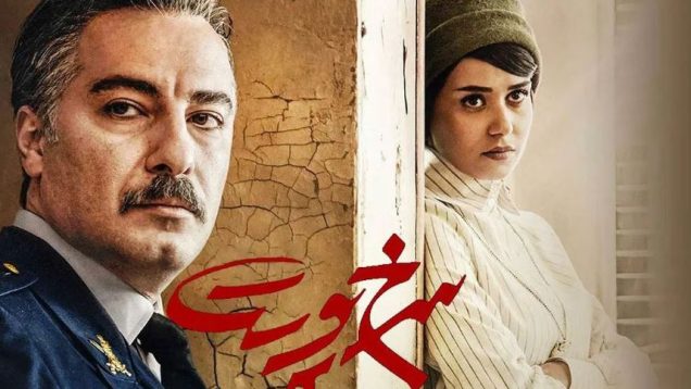 دانلود و تماشای رایگان فیلم سرخپوست